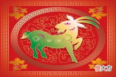 79年属羊人的一生子女运(图文)