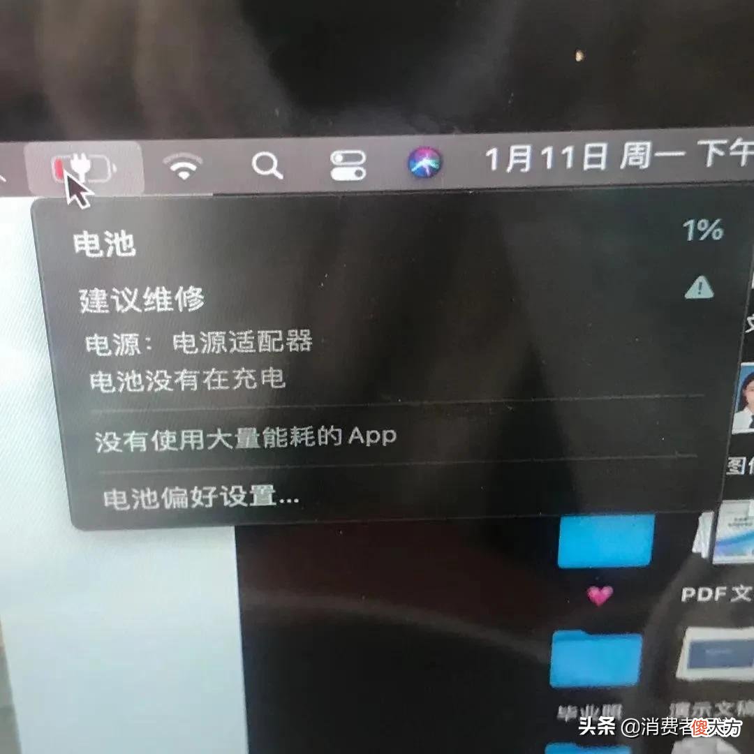 多人投诉苹果MacBook无法充电 苹果回应MacBook无法充电