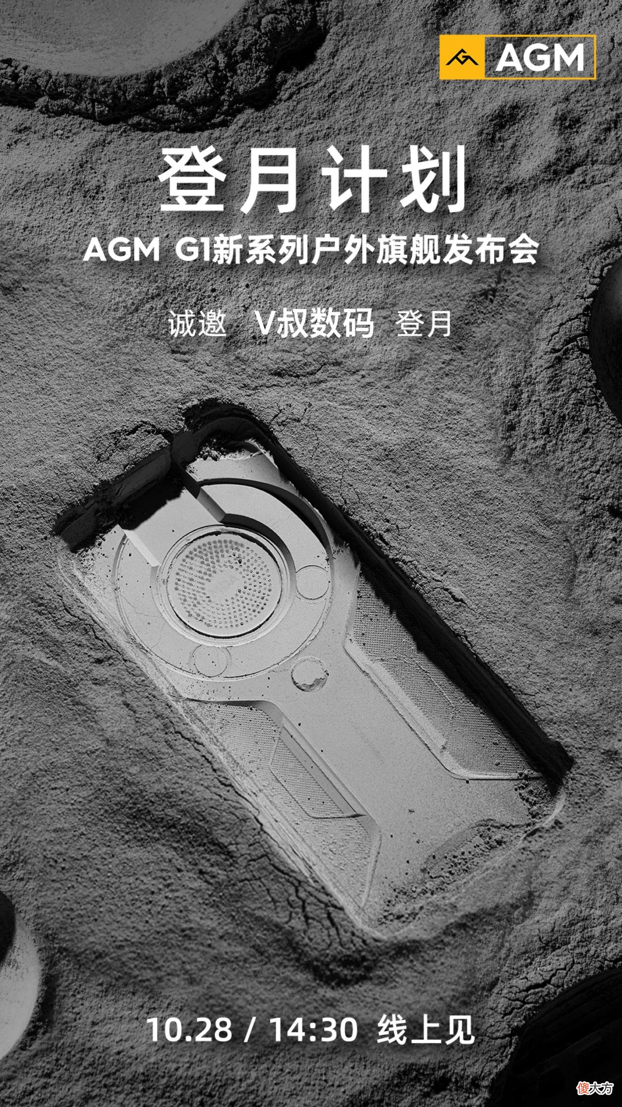 还带热成像功能 热成像的功能