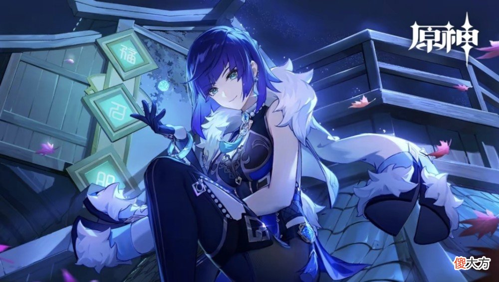 【游戏迷】深境螺旋组队分析:夜兰为什么不仅仅是大行秋的散怪组合