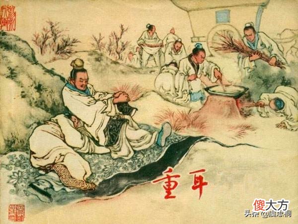 历尽千辛万苦成为春秋五霸之一的重耳 重耳后成为春秋五霸之一