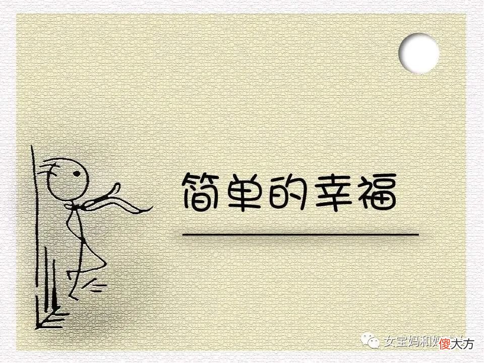 五福临门是指哪五福 “五福临门”指的是哪五福?