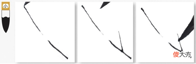 中国画竹叶的起手式画法 竹叶的画法 中国画