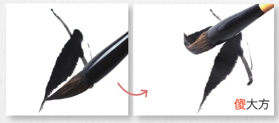 中国画竹叶的起手式画法 竹叶的画法 中国画