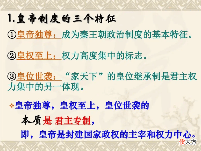 【历史故事】朱元璋杀了很多贪官，但最大的那个贪官他却不敢动，此人是谁