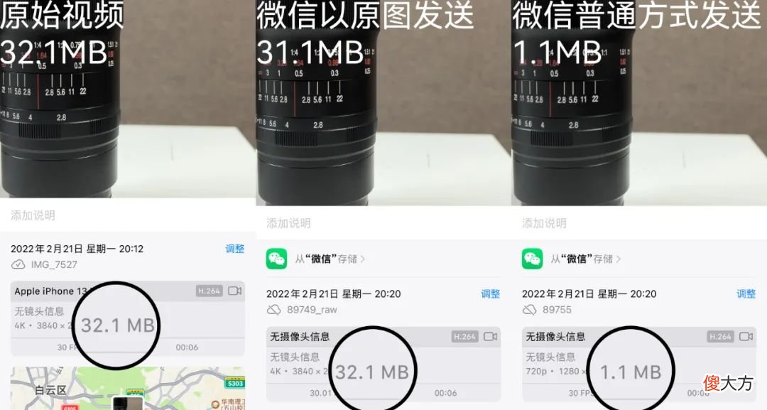 刚刚,微信解除限制,终于能发送4K原视频