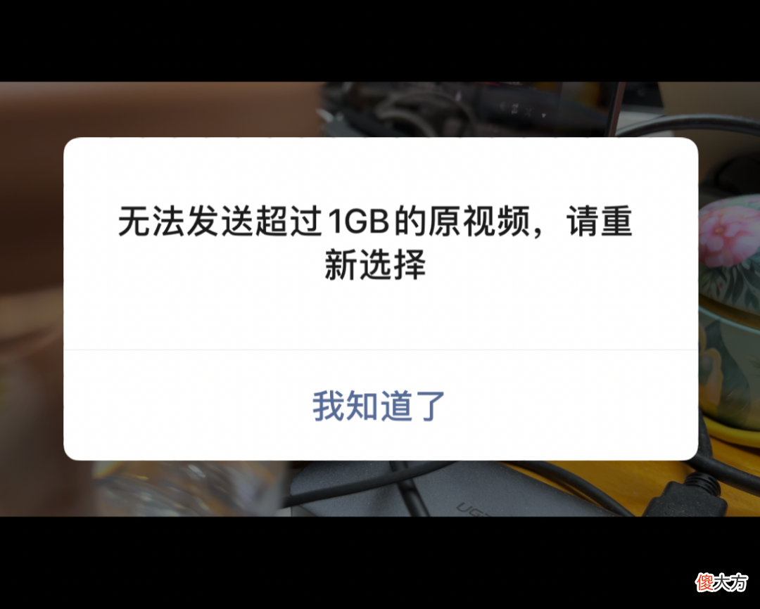 刚刚,微信解除限制,终于能发送4K原视频