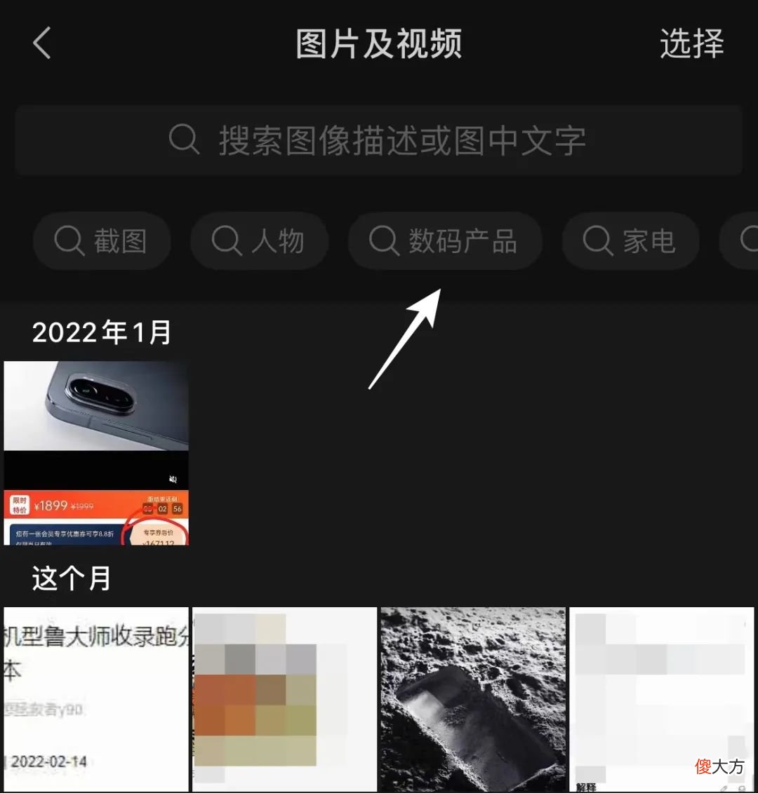 刚刚,微信解除限制,终于能发送4K原视频