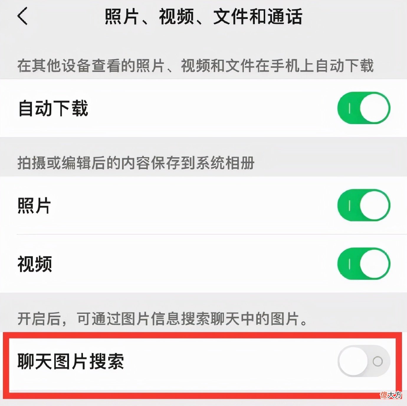 刚刚,微信解除限制,终于能发送4K原视频