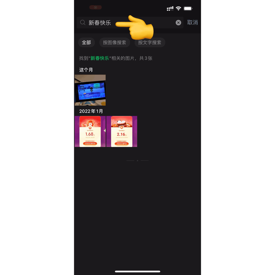 刚刚,微信解除限制,终于能发送4K原视频