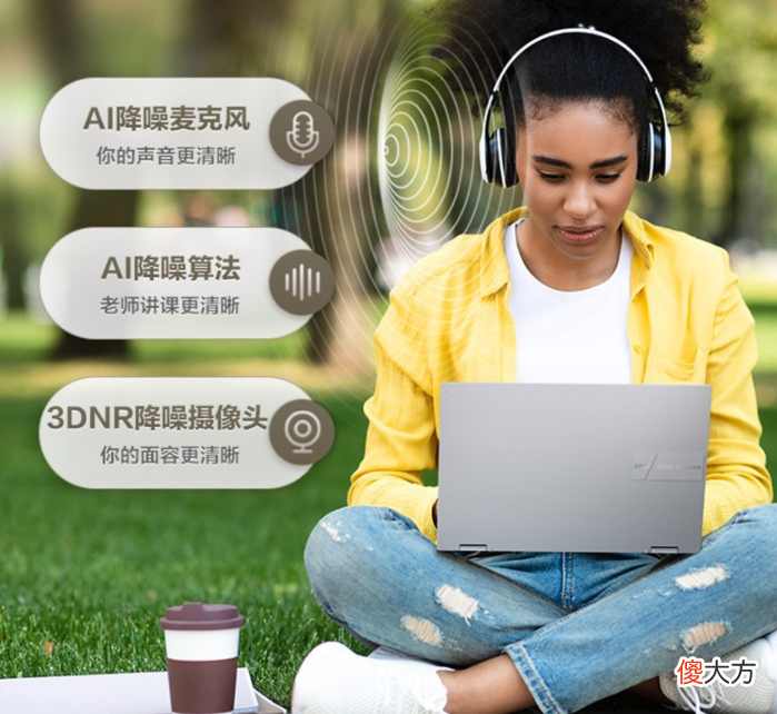 有啥适合学生党的高效学习工具 适合学生党用的软件