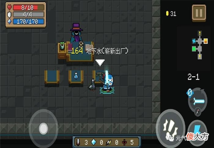 【游戏迷】元气骑士：射速最快的武器是地下水？加特林不服，榜首更胜加特林
