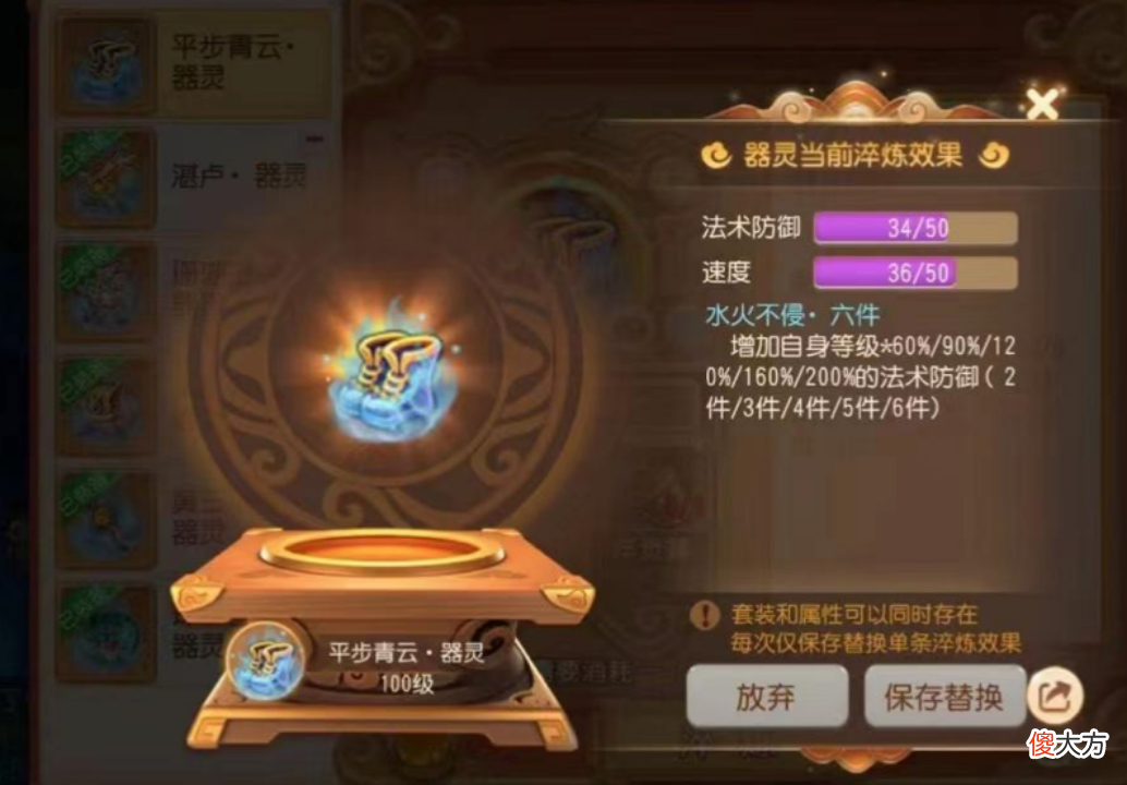 【游戏迷】X9神威夺冠太轻松？冠军的正确打开姿势来了