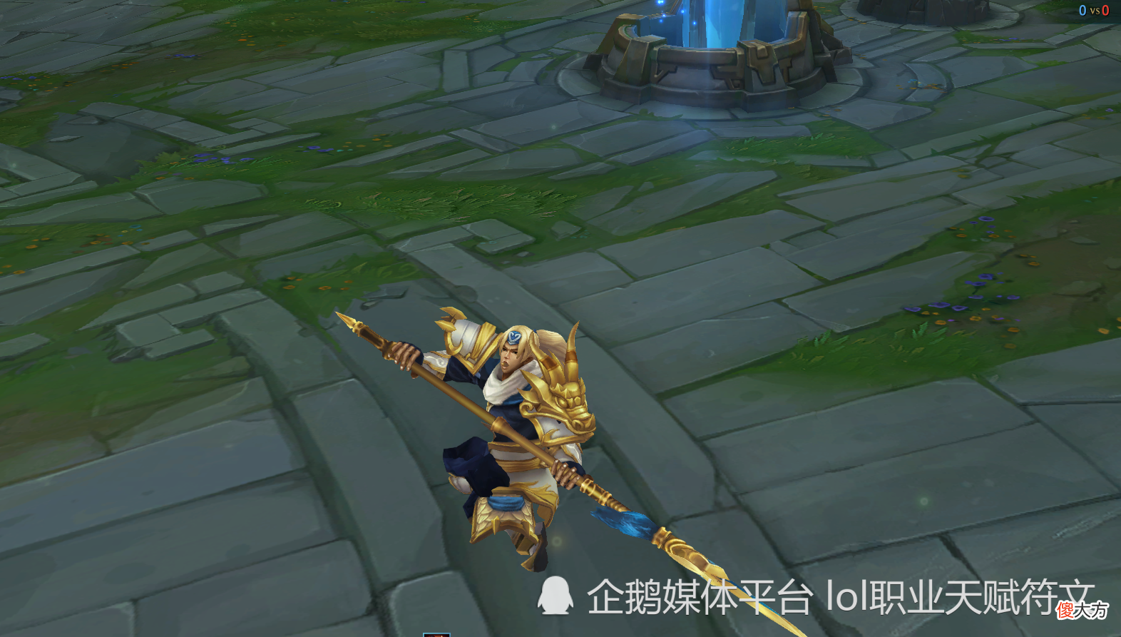 【游戏迷】LOL价格贵质量却很差的皮肤 第一个被玩家称为神作