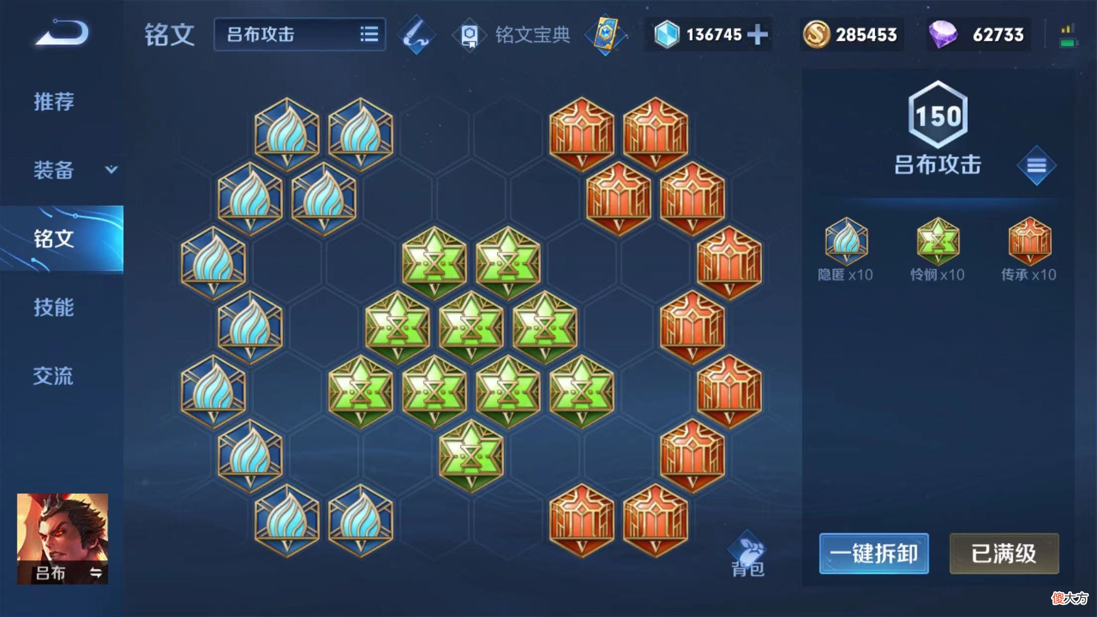 S25吕布怎么玩 吕布什么用