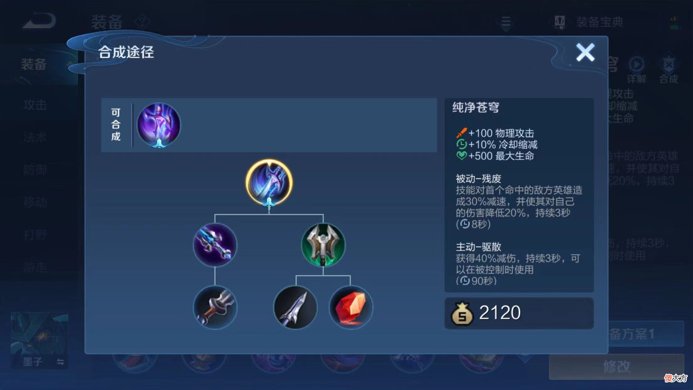 S25吕布怎么玩 吕布什么用