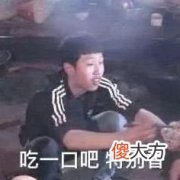 QQ又做了一个匿名说话的功能 QQ匿名说话