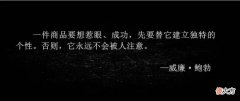 能在蛋糕上写字的笔 蛋糕写字笔装的是什么酱