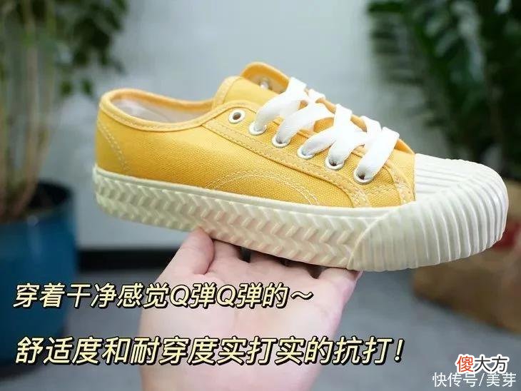 【时尚一点】这款鞋子火了！随意搭配美出新高度