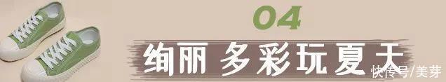【时尚一点】这款鞋子火了！随意搭配美出新高度