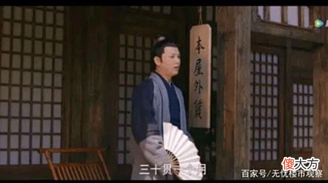 【历史故事】《梦华录》所在的宋朝，欧阳修不吃不喝40多年才能在买上房
