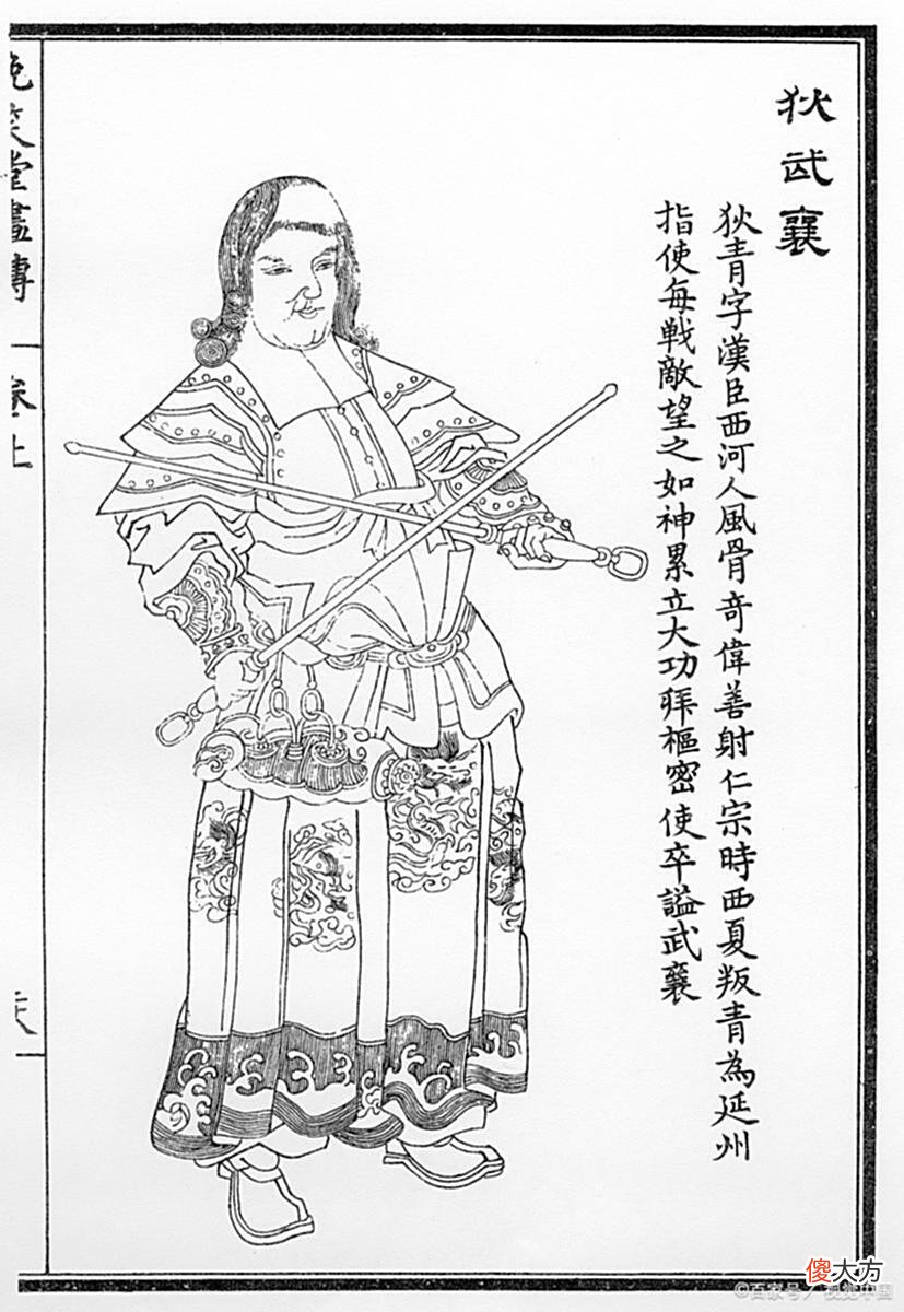 【历史故事】社会中关键阶层一旦被歧视的结果会好吗？