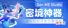 游戏开发人士 游戏开发人员