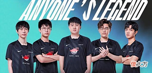 【游戏迷】LOL:LPL夏季赛黑马!虽是网吧队但吊打RA,但网友更关心“内鬼”