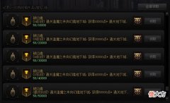【游戏迷】DNF:6.9先遣服更新,削回归光环,换装继承改版,破凶任务回归!