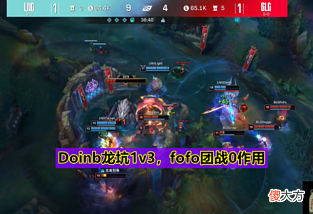 【游戏世界】“罚款5万还被思想教育！”Doinb惨遭LPL官方gank，世一瓜无了
