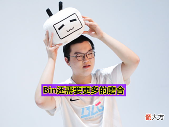 【游戏世界】“罚款5万还被思想教育！”Doinb惨遭LPL官方gank，世一瓜无了
