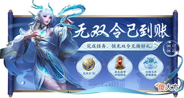 【游戏迷】王者15号更新：钻石消耗重启，赵云李白特效返场，5英雄削弱