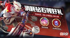 【游戏迷】王者15号更新：钻石消耗重启，赵云李白特效返场，5英雄削弱