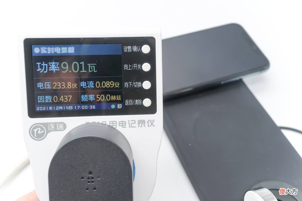 可能是最贵的充电器！贝尔金MagSafe无线充电底座评测