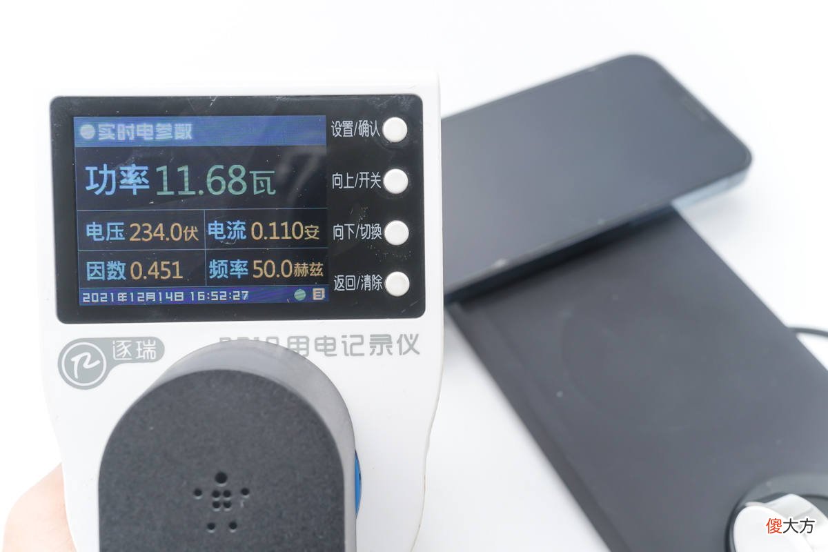 可能是最贵的充电器！贝尔金MagSafe无线充电底座评测