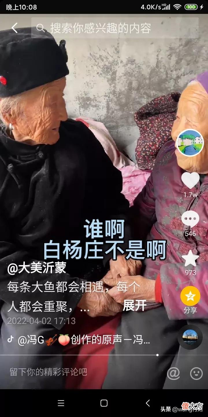 还会用智能手机视频了 智能手机的视频