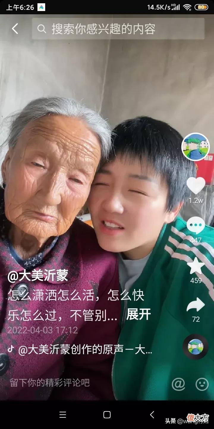 还会用智能手机视频了 智能手机的视频