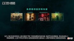 【游戏世界】《刺客信条英灵殿》Roguelite模式今夏推出发现之旅现已登录主机平台