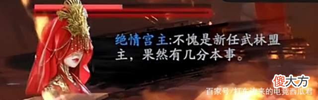 【游戏迷】现在连游戏的BOSS都开始内卷了？人美招式帅，还有真人绝美cos！