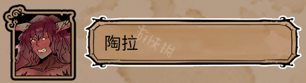 我的可爱妻子陶拉线怎么玩_陶拉线结局玩法分享