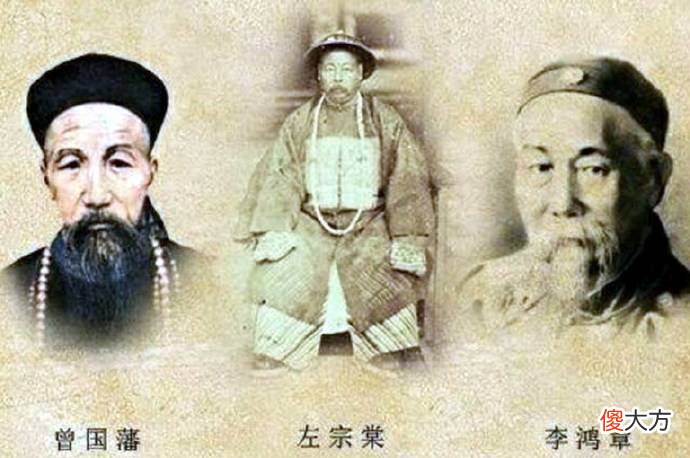 【历史故事】左宗棠：书写正色庙堂，收复新疆传奇的晚清名臣