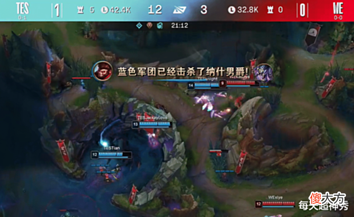【游戏迷】兮夜独木难支,TES轻取WE,马哥Smlz呼声高涨