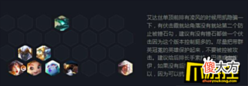 【游戏世界】云顶之弈s7追梦金鳞龙阵容怎么搭配-s7追梦金鳞龙阵容搭配攻略
