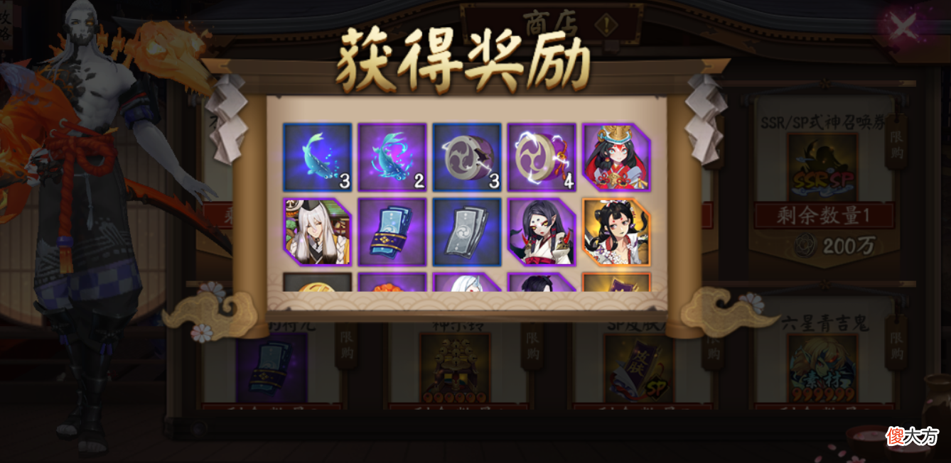 万事屋礼盒很贵 万事屋礼盒有什么用