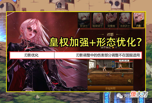 【游戏世界】DNF：梅尔文发话了！特权姐坐实，3牛强行续命，护石毕业变容易