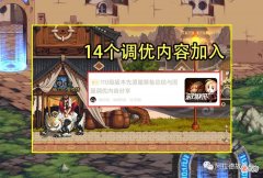 【游戏世界】DNF：梅尔文发话了！特权姐坐实，3牛强行续命，护石毕业变容易