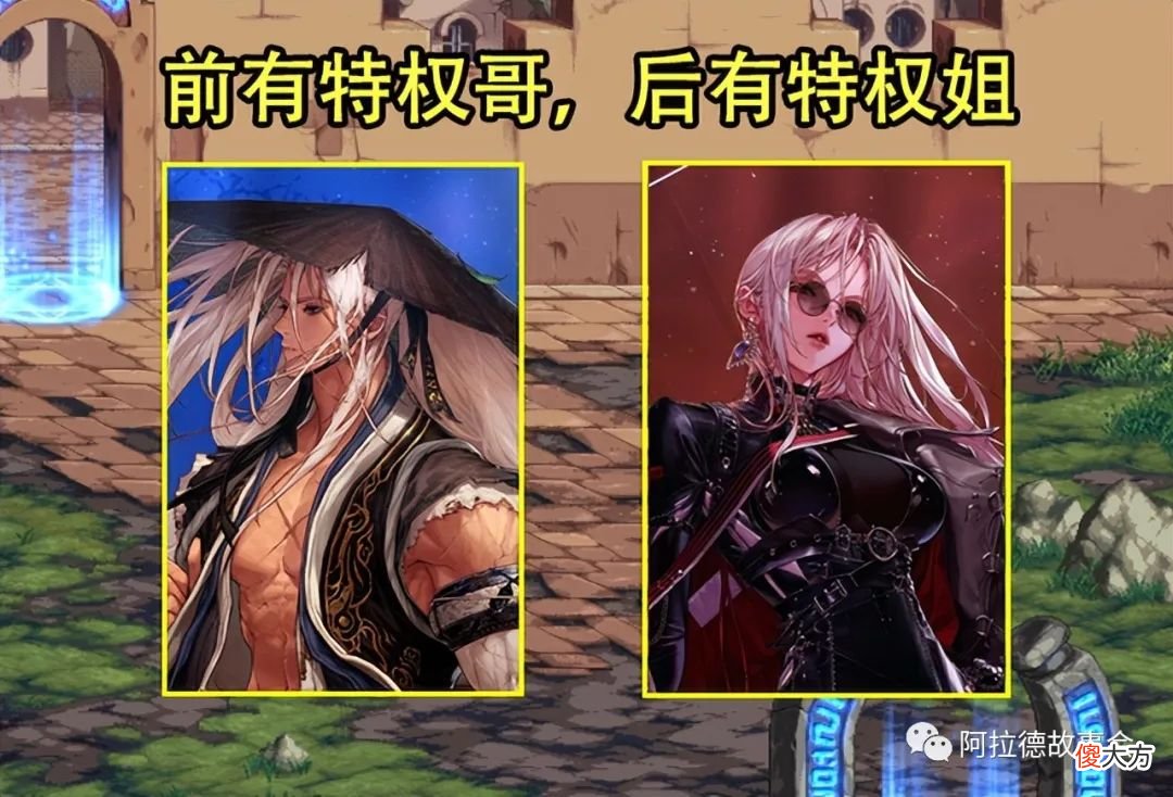 【游戏世界】DNF：梅尔文发话了！特权姐坐实，3牛强行续命，护石毕业变容易