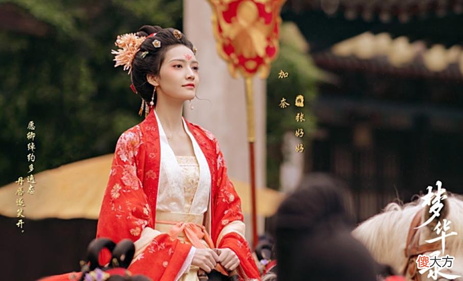 【历史故事】《梦华录》顶级花魁张好好踢馆永安楼的三个理由
