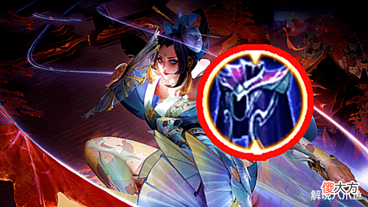 【游戏世界】王者荣耀:魔女斗篷在削弱后,似乎大家都不愿意出?但没有替代品