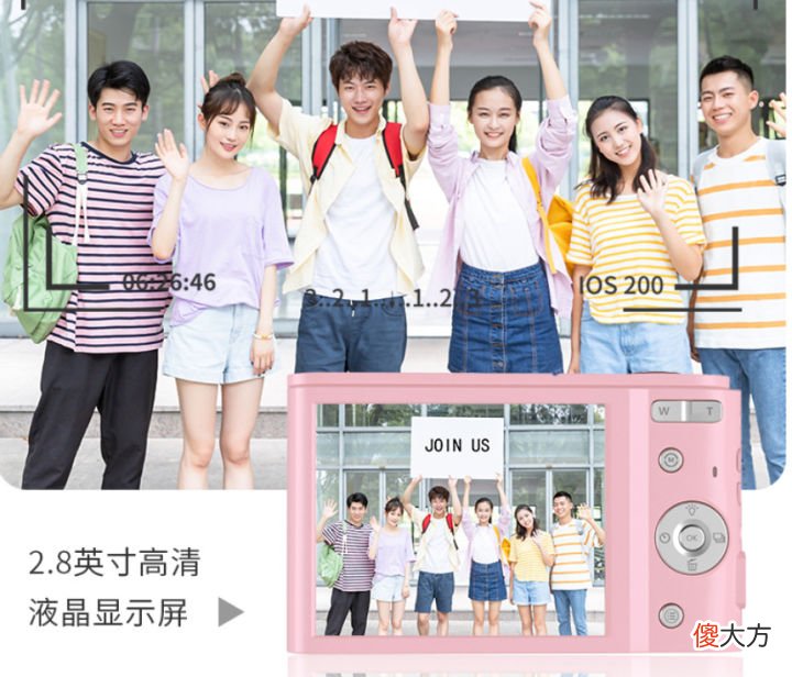 适合学生和孩子用的两款数码相机 适合学生使用的数码相机